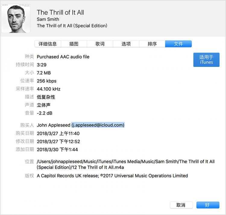 《计算机id和密码怎么查,忘记Apple ID账号和密码怎么办？》