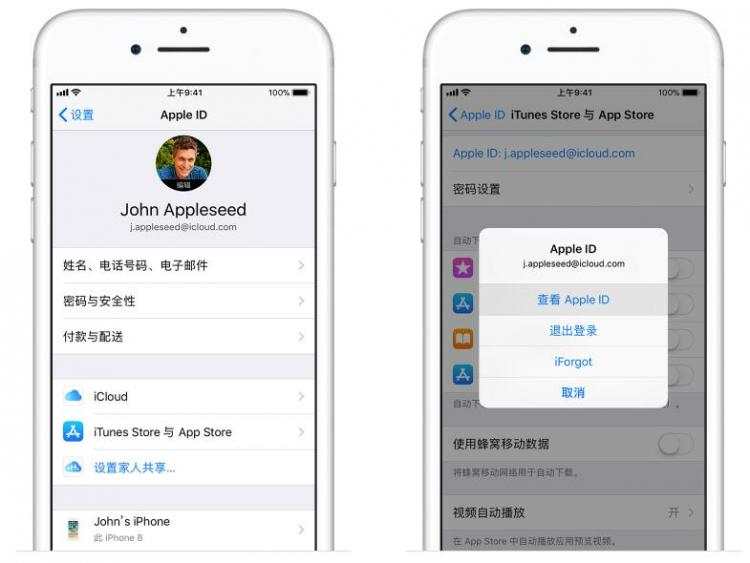 《计算机id和密码怎么查,忘记Apple ID账号和密码怎么办？》