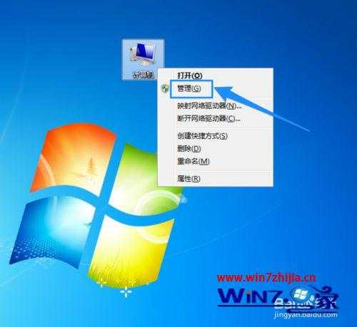 《怎么看计算机的硬盘容量,Win7怎么看硬盘大小 如何看电脑硬盘大小》