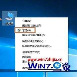 《服务器蓝屏 查看系统日志文件,Windows10系统查看蓝屏日志的方法》