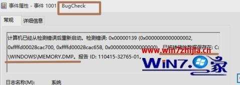 《服务器蓝屏 查看系统日志文件,Windows10系统查看蓝屏日志的方法》