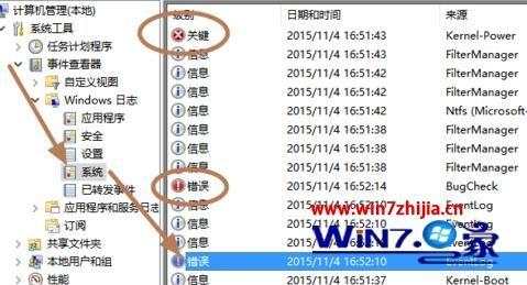 《服务器蓝屏 查看系统日志文件,Windows10系统查看蓝屏日志的方法》