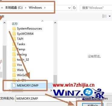 《服务器蓝屏 查看系统日志文件,Windows10系统查看蓝屏日志的方法》