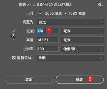 《SCI 投稿中像素、DPI、图片分辨率的一些知识》