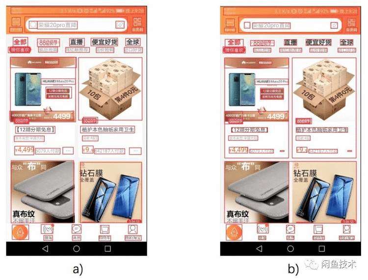 《UI2CODE系列文章|如何提高“小目标”检测准确率》