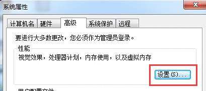 《计算机c盘内存怎么转给d盘,如何将C盘中的虚拟内存转移到D盘中？》