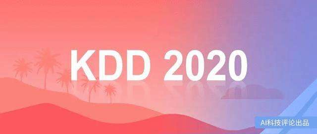 混合时空图卷积网络：更精准的时空预测模型 | KDD2020