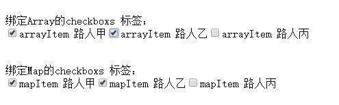 《SpringMVC中form标签与数据绑定应用实践》