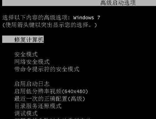 win7系统损坏无法开机的解决方法