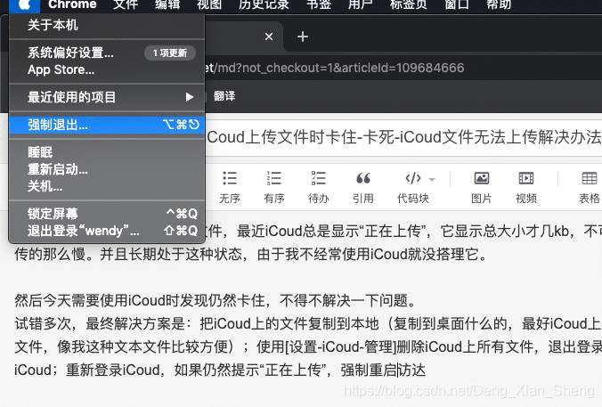 《iCoud-Mac&iCoud上传文件时卡住-卡死-iCoud文件无法上传解决办法》