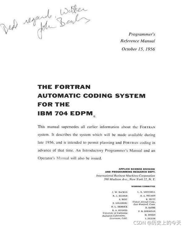 《【历史上的今天】10 月 15 日：FORTRAN 语言正式问世；支付宝诞生第一笔交易；Tcl 语言发明者出生》