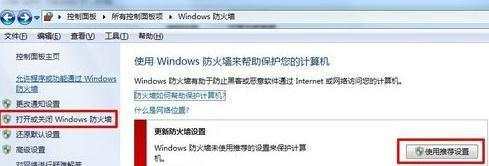 win7怎么在局域网共享文件夹 win7局域网共享设置方法