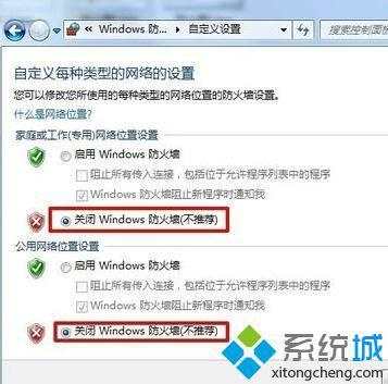 win7怎么在局域网共享文件夹 win7局域网共享设置方法