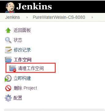 Jenkins自动部署到Tomcat随机失败的问题