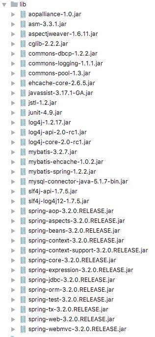 mybatis和spring整合简单案例