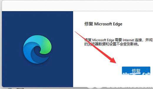 win11edge浏览器无法访问此页面怎么办 win11edge浏览器无法访问此页面解决办法