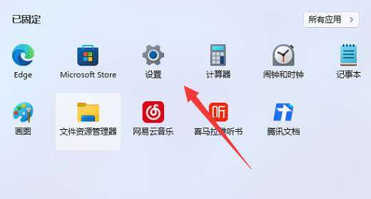 win11edge浏览器无法访问此页面怎么办 win11edge浏览器无法访问此页面解决办法