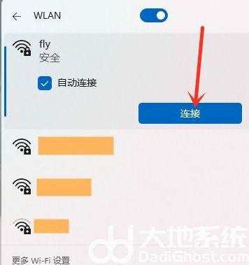 华硕windows11怎么连接wifi 华硕windows11连接wifi方法