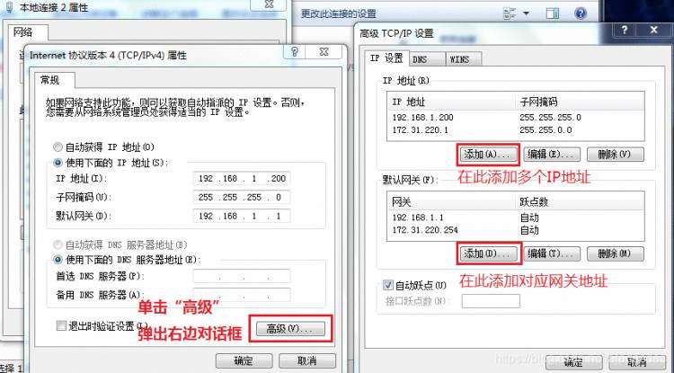 【Windows批处理/脚本/Batch】基于批处理的快速设置电脑IP地址程序