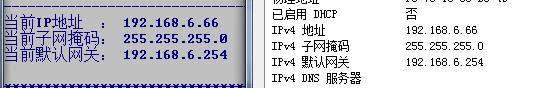 《【Windows批处理/脚本/Batch】基于批处理的快速设置电脑IP地址程序》