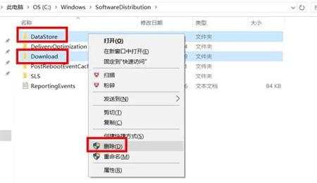 windows10更新失败是怎么回事 windows10更新失败是怎么回事解决方法