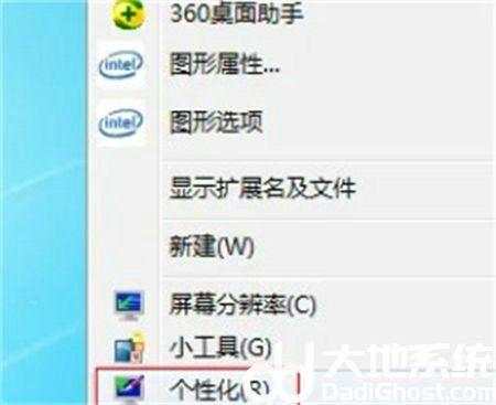 我的电脑怎么添加到桌面windows7 windows7我的电脑添加到桌面操作步骤