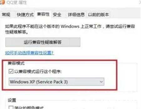 win10玩老游戏卡顿怎么办 win10玩老游戏卡顿的解决方法