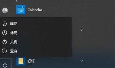 windows10更新并关机怎么取消 windows10如何取消更新并关机方法介绍