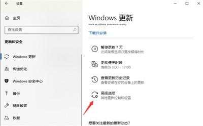 windows10更新并关机怎么取消 windows10如何取消更新并关机方法介绍