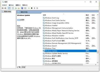 windows10更新并关机怎么取消 windows10如何取消更新并关机方法介绍