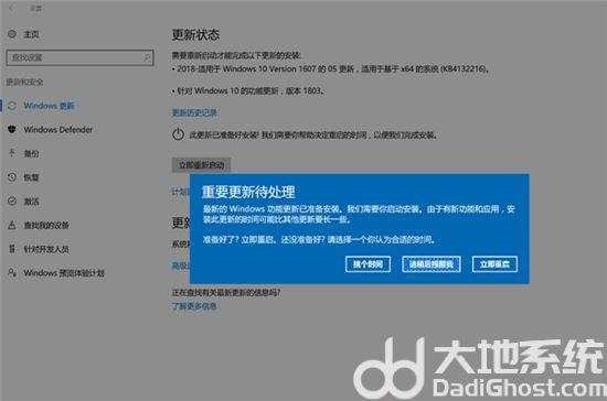 windows10怎么更新到最新版本 windows10怎么更新系统介绍