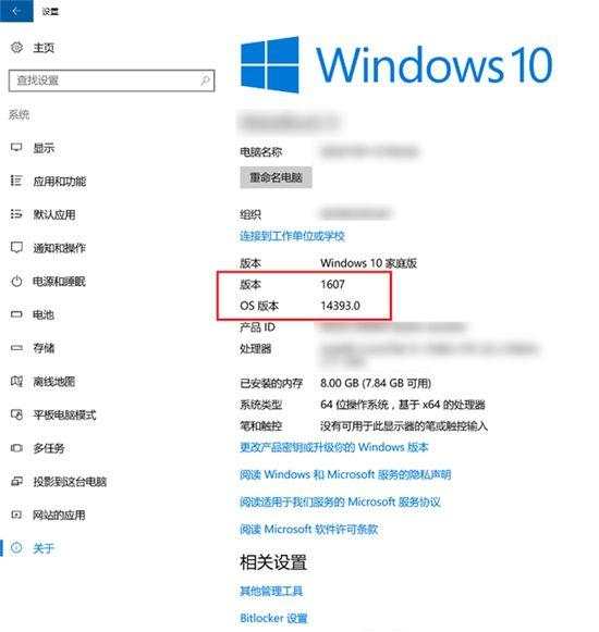 windows10怎么更新到最新版本 windows10怎么更新系统介绍