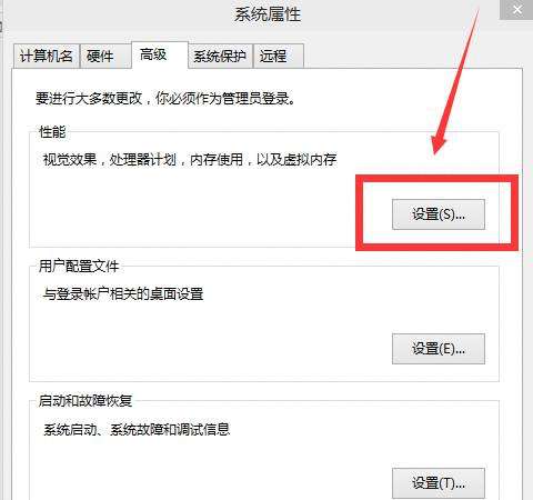 win10系统怎么调整视觉效果最好