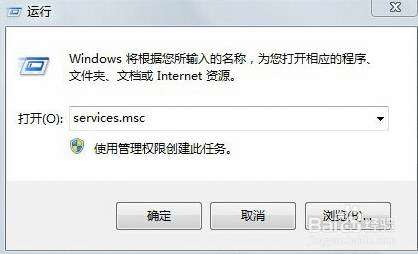 Windows 7 工作组名称修改失败的原因及解决方案