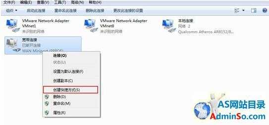 《win10系统如何快速设置开机自动联网》