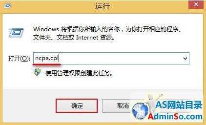 《win10系统如何快速设置开机自动联网》