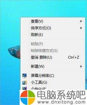 《怎么调大计算机浏览器内字体,W7系统浏览器字体大小设置的方法》