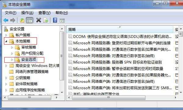 为什么Win7系统开机总是要按Ctrl+Alt+Delete快捷键？