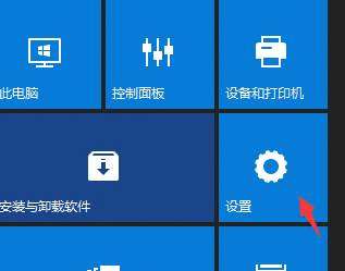 如何彻底关闭Windows 10中的所有广告