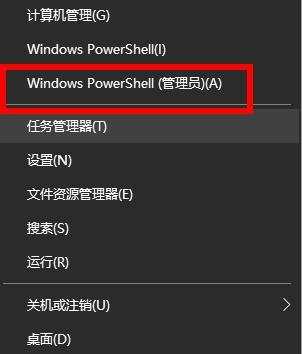 win10系统密码修改失败怎么解决(1)