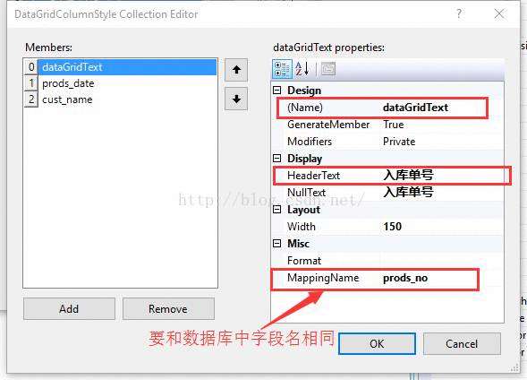 《C# WinCE中DataGrid列设置(列宽 列标题等)》