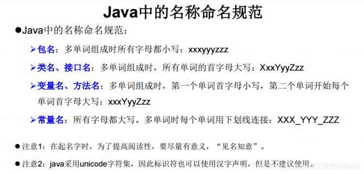 《Java中为什么给float类型变量赋值需要加F，而给byte、short赋值的时候却不需要呢？》