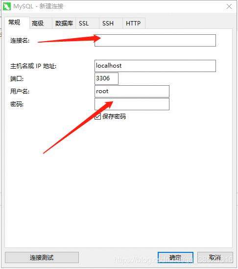 《Navicat使用教程，调出命令行界面》