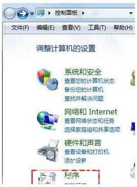 win7提前准备配备windows无限重启的解决办法