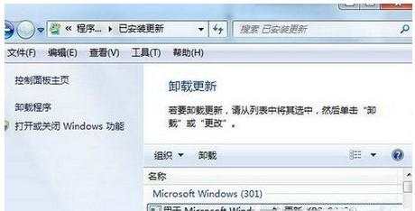 win7提前准备配备windows无限重启的解决办法