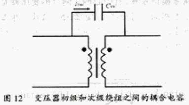 《共模信号和差模信号的区别和抑制》