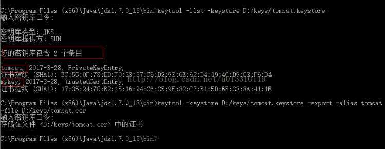 《TLS安全传输层协议（加密）配置文档》