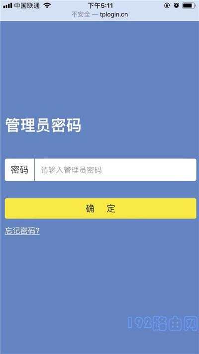 《html调出手机系统设置,手机怎么打开路由器设置界面？》