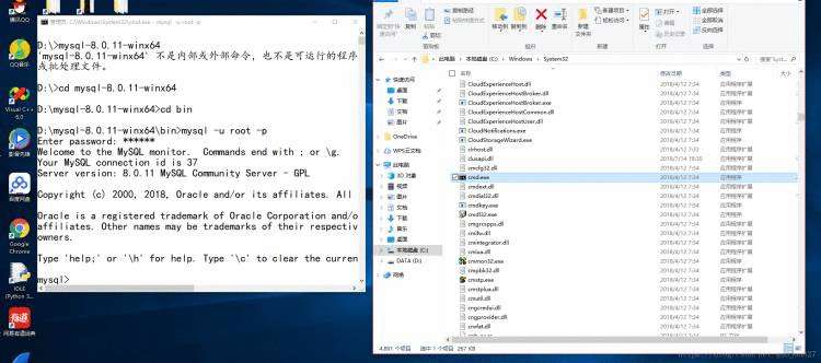 《以管理员身份打开cmd进入mysql数据库》