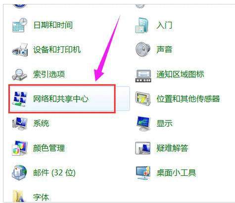 如何为台式机配置WiFi连接？全面指南